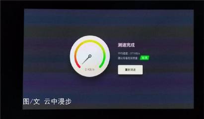 暴風(fēng)無屏電視來襲 家中巨幕影院夢(mèng)想成真，光纖入戶檢測(cè)保駕護(hù)航
